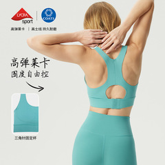 2025 春夏新製品ライクラヨガウェア女性のタイトフィット高弾性通気性固定胸パッド調節可能なバックバックルスポーツブラ