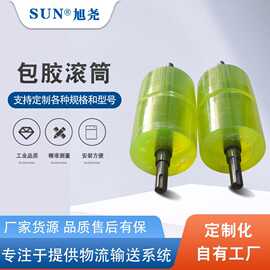 非标定制厂家无动力滚筒包胶混筒PU胶辐筒聚氨酯套胶滚筒包胶滚筒