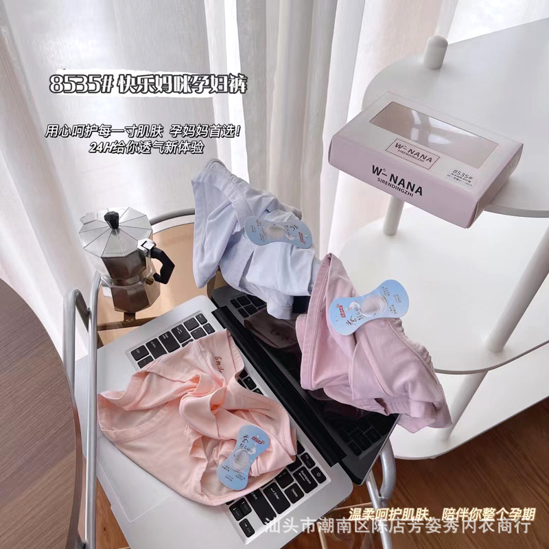 嬿娜珂 Pants with belly support for pregnant