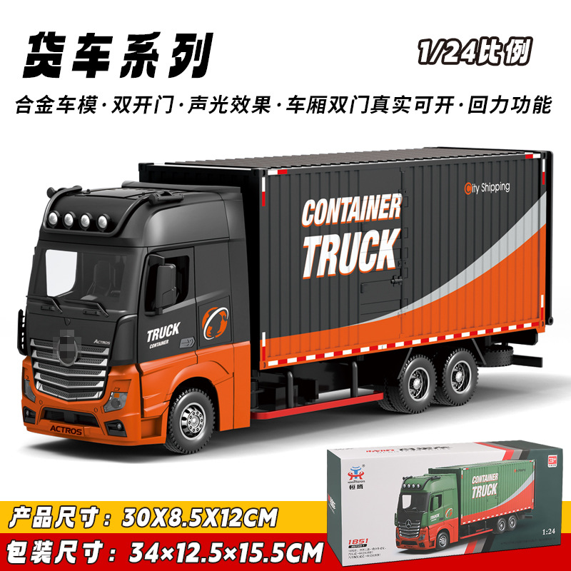 Hengteng aleación modelo de coche 1:24 Dapeng transporte remolque sonido y luz contenedor juguete coche música modelo Decoración