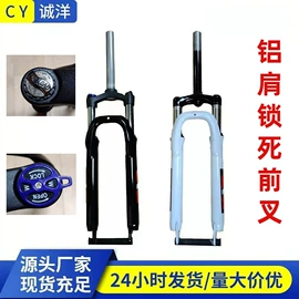 自行车装饰;自行车锁;链条