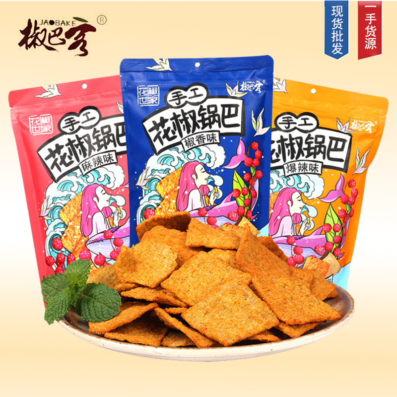 椒巴客手工花椒锅巴158g麻辣零食小吃世家陕西韩城特产网红爆款