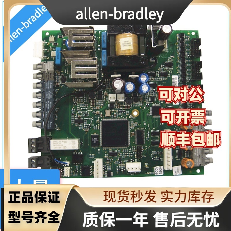 AB Power罗克韦尔变频器配件20-750-APS 20-750-ATEX
