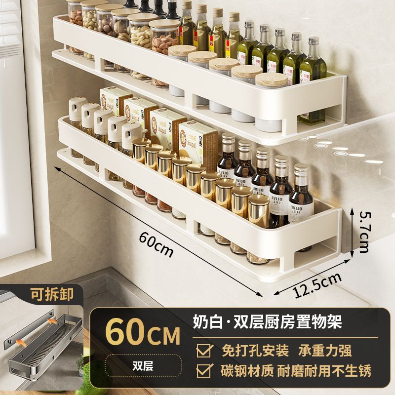 Removable [cream white] double-layer 60cm storage rack (dual use)