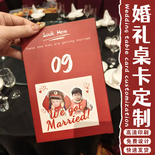 Wedding Table Card Customization Creative Wedding Simple Decoration Seat Card Customization Wedding Banquet Ceremony Identity Seat Card Design