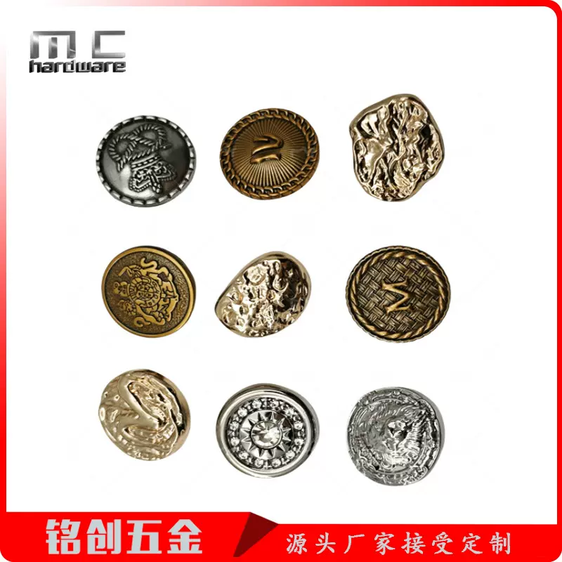 现货挂镀复古花纹手缝扣 厂家供应 金属手工缝线扣 穿线合金纽扣