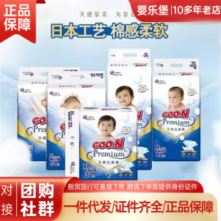 ������ʹ����ѝNB S M L�냺�����򲻝�ͨ���p��͸������ѝXL