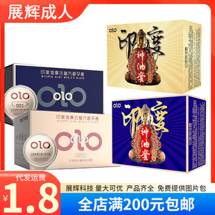 OLO���������ù����в�����ӡ��/������10ֻ�b���U�׳�����Ȥ��Ʒ
