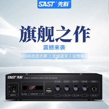 �ȿ�SA-5016B����������ʹ��řC�����������У�@�V�������{��