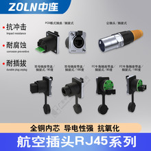 RJ45���ղ��^�W�j8P8C�����ˮ�����W���B����ĸ��6W�j�����^