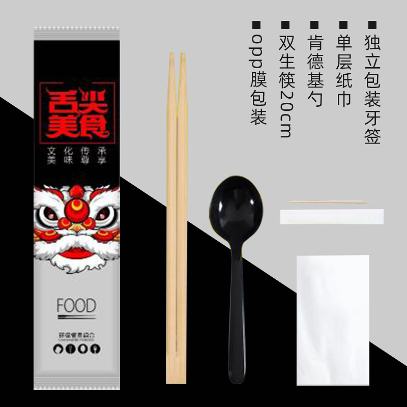 使い捨て箸四点セットの外食ホテル料理屋家庭用無洗箸プラスチックスプーンメーカー卸売り|undefined