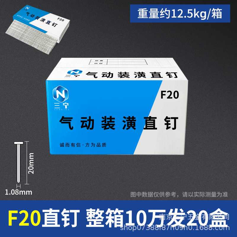 Clavos neumáticos para bebés de conejo, clavos rectos, clavos de madera F30F25F20F15T38T50, clavos de goma, clavos de aire, envío gratuito