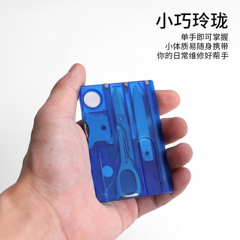 多功能工具卡可便攜組合工具辦公用具開信刀螺絲刀8件套戶外工具