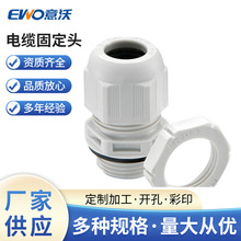 SPRINT ESKV-F, WISKA PG制电缆防水接头，PG9,PG11电缆固定头