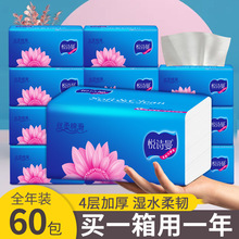 һ���b60��ԭľ�鼈�������������l�ͽ���������l���������b