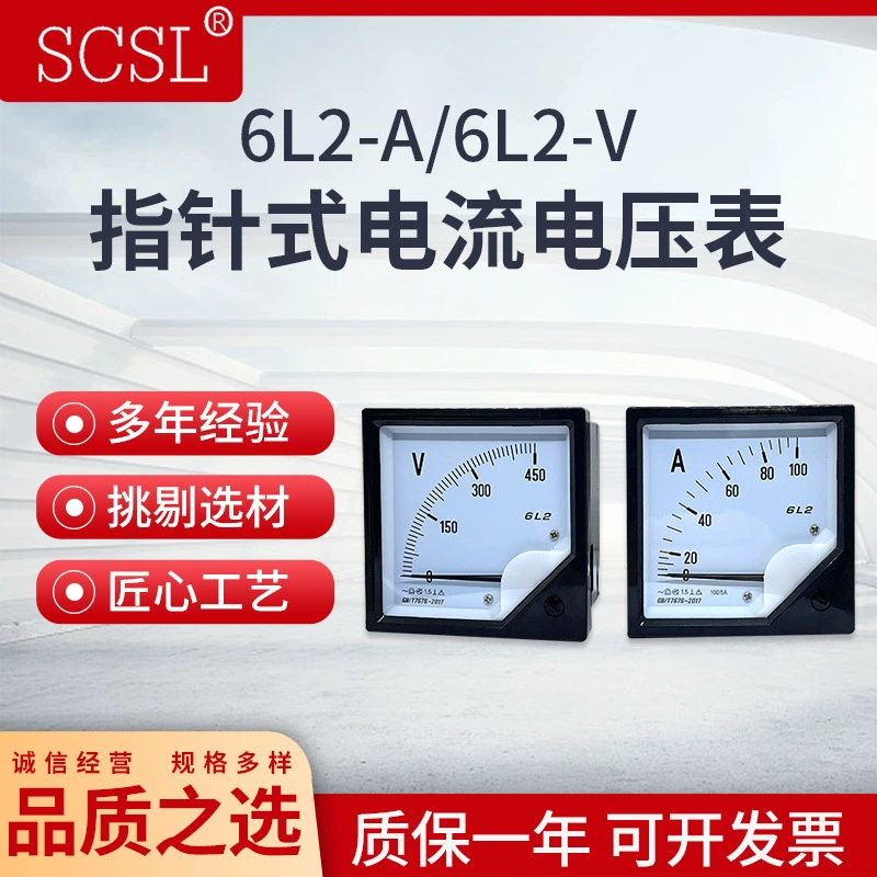 Национальная сеть 6L2-5A10A50A/5A100A/5A/450V токовый вольтметр с помощью игольчатой измерительной амперметры