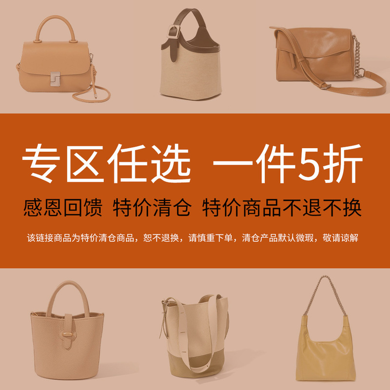 Special clearance 50% off the sale does not return does not change, please carefully check the leather women's bag fashion women's bag Special clearance 50% off the sale does not return does not change, please carefully check the leather women's bag fashion women's bag