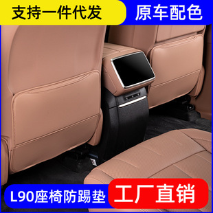 ����L90���η��߉|���ź��ź󱳷��o܇�T��܇�����Ʒ�����ȫ