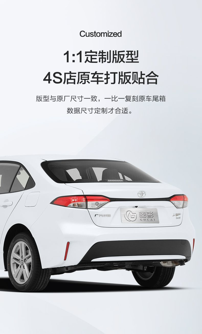 Suitable for Toyota Ralink trunk mat, complete set of car interior decoration accessories, trunk mat modification