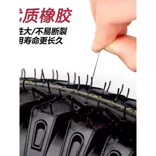 电动车轮胎14X2.50/300/350-10真空胎16X2.125/2.5/3.0加厚钢丝胎