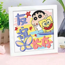 文字系列钻石画手工diy动漫解压儿童学生粘贴制作可摆台相框朋友