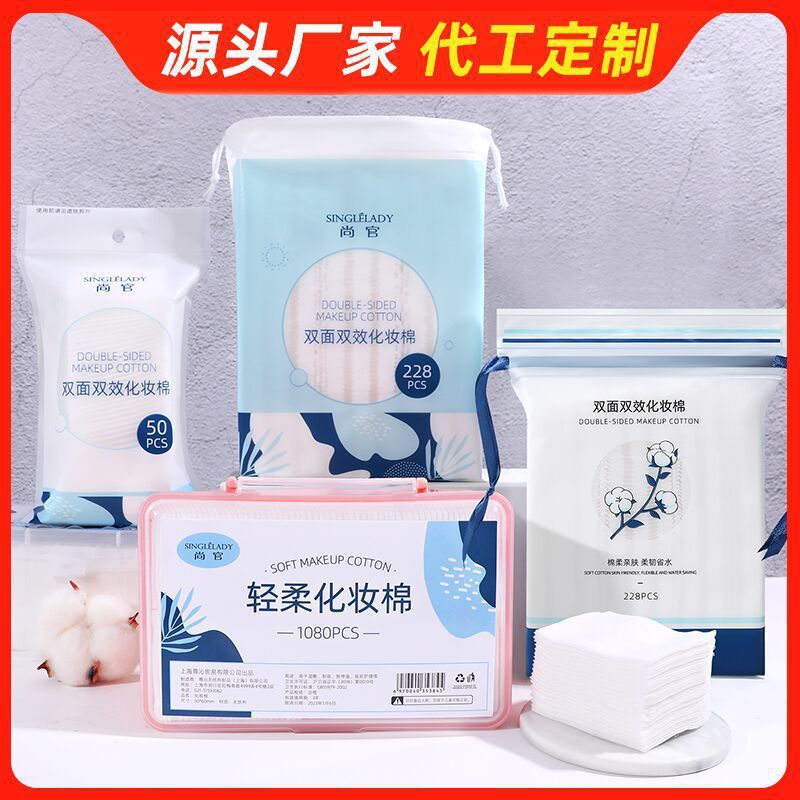 Double-sided wet wipes for face washing