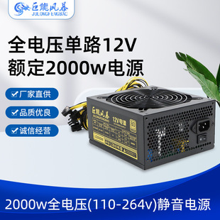 �����L��ȫ늉�12V2000w1800W2200W1600W��������·�Դ�o��pc