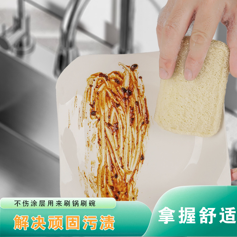 加厚双层不沾油丝瓜络洗碗布厨房去污百洁布钢丝锅刷商用批发防油|undefined