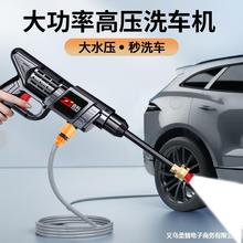 2023新款无线锂电池洗车机家用增压洗车车用电动高压水枪