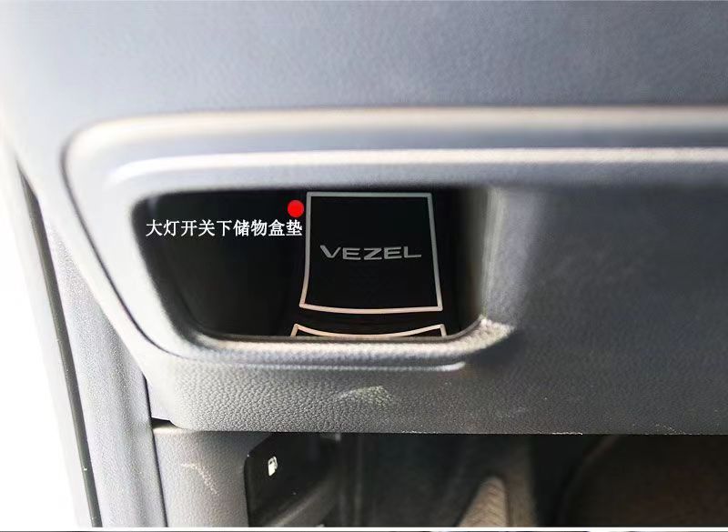 Suitable for 2023 Model Vezel Xrv Door Slot Mats, Xrv Interior Storage Box Cup Mats, Anti-Slip Mats, Decorative Modification Use
