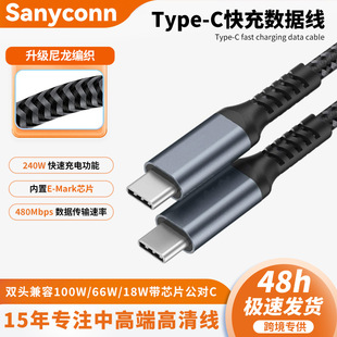 ��Ӷ���TYPE-C��侀240W��ݔ����100W66W��оƬ����C�p�^������