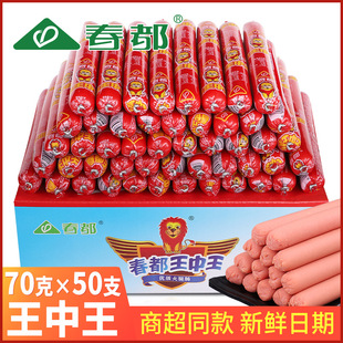 ���������������c70�˼�ը�������c�����n�ؔ����c���l��ʳ�uζ