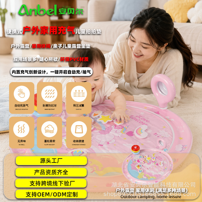 Outdoor Inflatable Play Mat for Home Use, Children's PVC Inflatable Cushion, Infant Crawling Mat, Inflatable Water Mat, Outdoor Mat