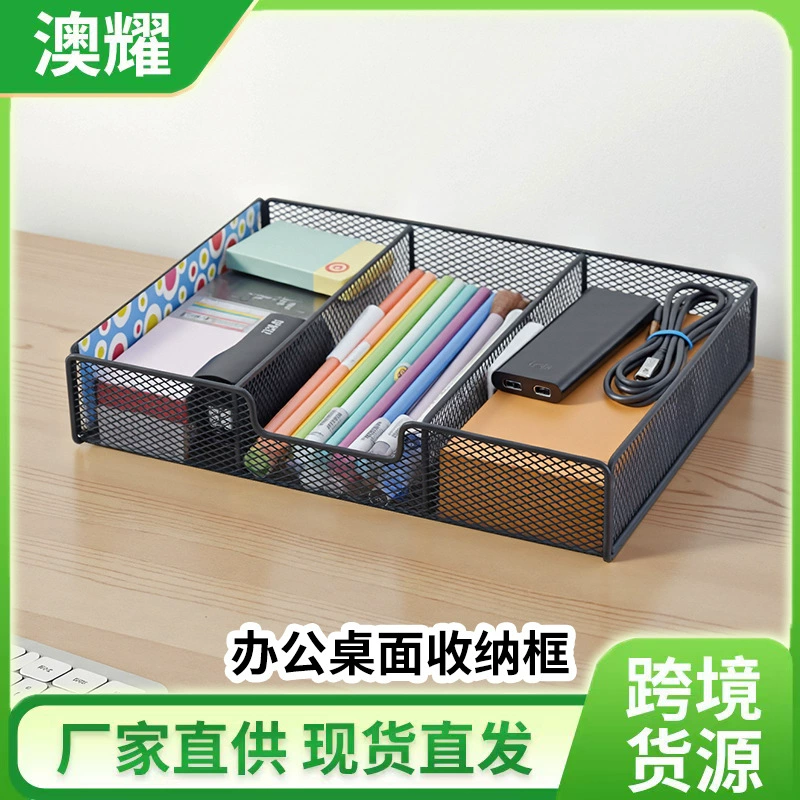 Многофункциональная металлическая рамка для файлов, настольная офисная организация, классификация мелких предметов, многосеточная стойка для хранения файлов, офисная стойка для хранения