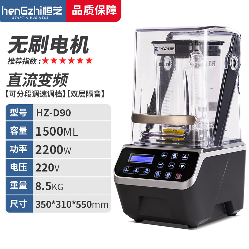 브러시리스 모터 무소음 모델 HZ-D90 [체인 권장]