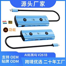 AI��չ��TYPEC13��һתPD3.0 100W USB3.0 4K/60Hz������չ�붨��