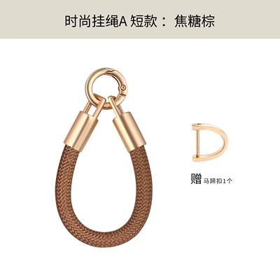Chain Bracelet 2026 New | Car hanging - fashionable-short-lanyard-caramel-brown-free-gold-buckle