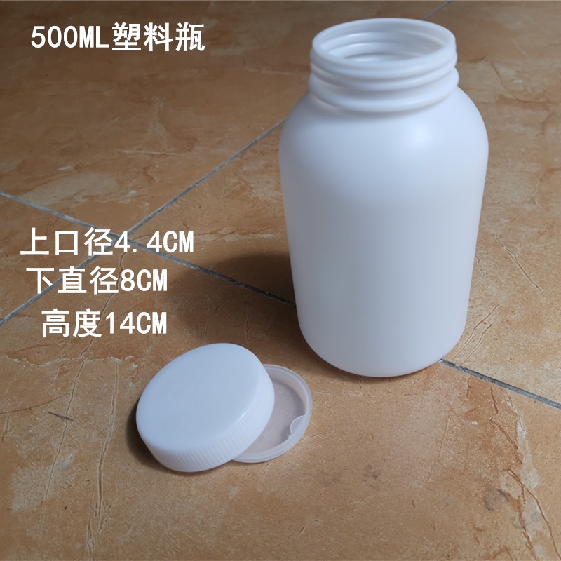 30ML50ML1002003005001000ml botella química reactivo botella de plástico botella de plástico de boca grande 2L