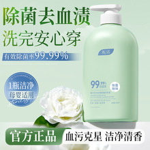 �d�Z�d�ӻ�����ѝ����ϴ��Һ600ml��ϴ����ѝ�غ�ȥ�n��Ư�o����