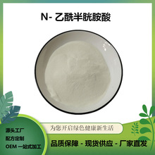 NACN-װ99%1kgb616-91-1װ