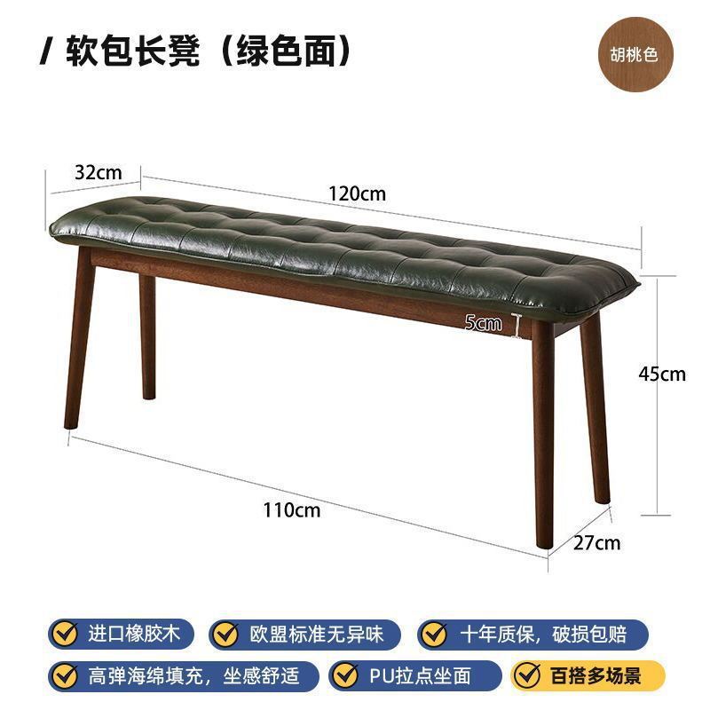 厂家直销长条凳入户门口换鞋凳长条凳子沙发长条床尾凳实木批发|undefined