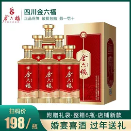 葡萄酒;白酒;洋酒