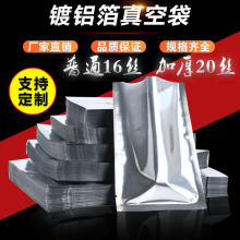 ��X��������24�z�Ӻ�20�z16�zʳƷ�a������X�ܰ��b�ܷ���Ĥ���~