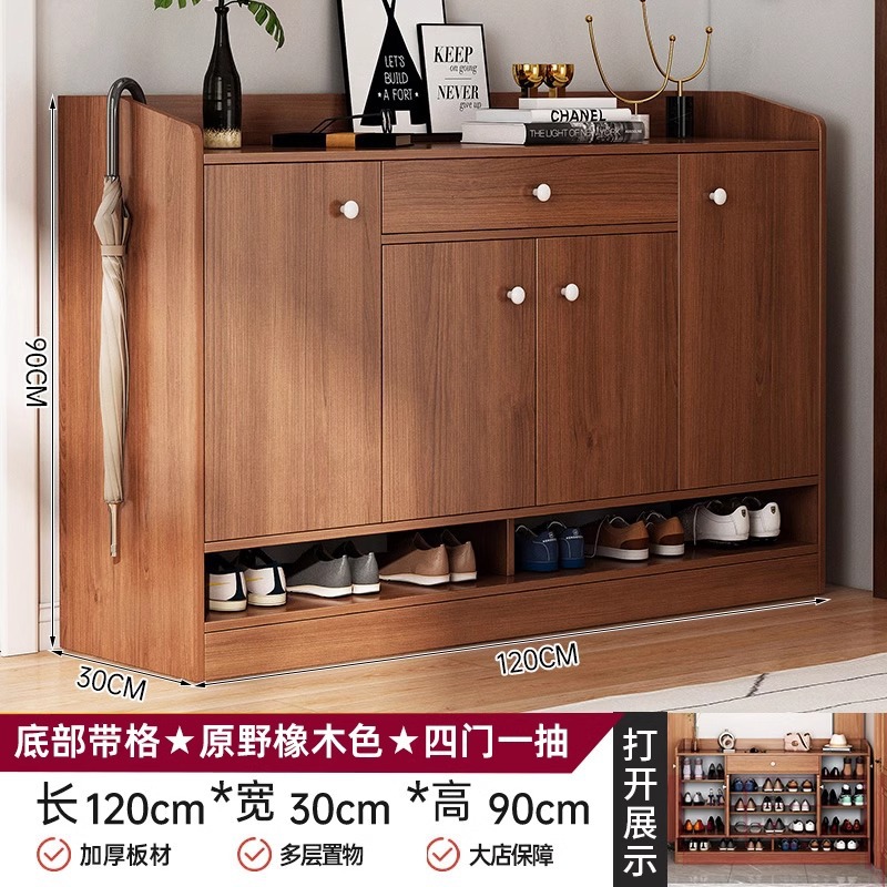 [4 문 연기★하단 밴드] 큰 삼나무 호두 컬러 120*30*90cm  조립