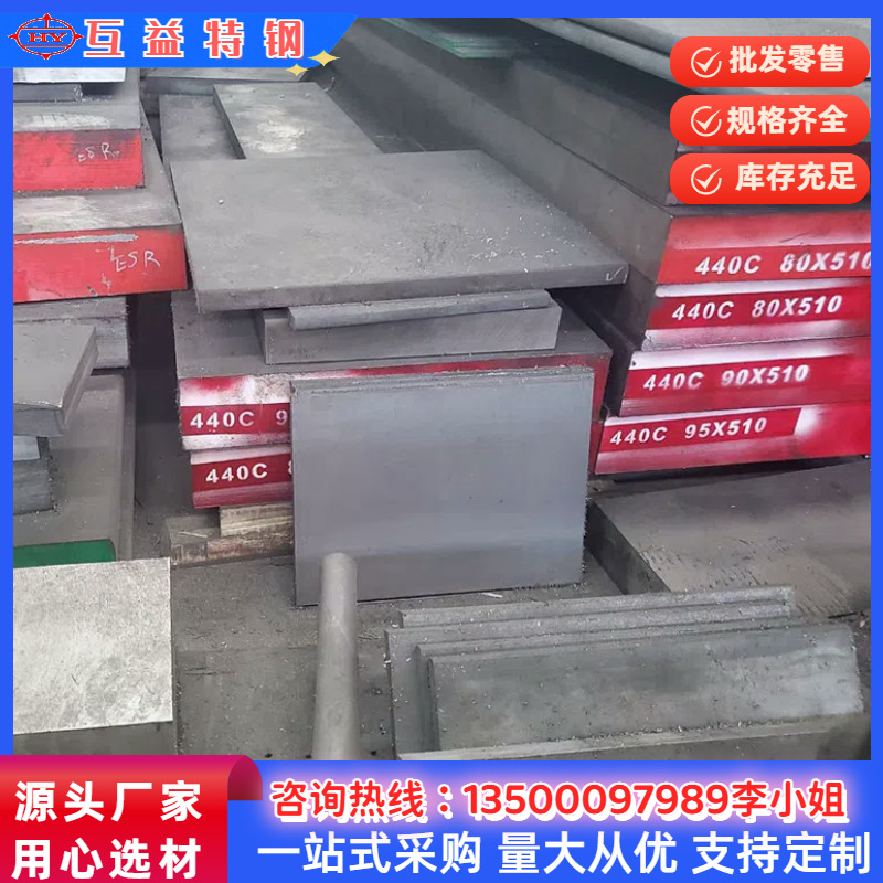 现货供应2601 冷作模具钢材光亮圆厂家批发零切开料 小直径圆钢