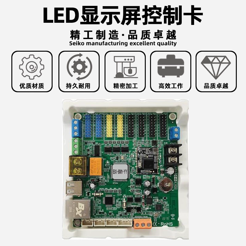 Контроллер полноцветного LED-дисплея Yangbang BX-6M1-YY, поддержка U-диска, сетевой порт, RS232/RS485, Wi-Fi материнская плата