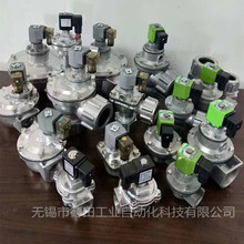 厂家直销CA76MM040-305,淹没式电磁脉冲阀