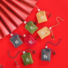 ʮ����Ф��������������Ғ����������������С�YƷ܇�d܇��