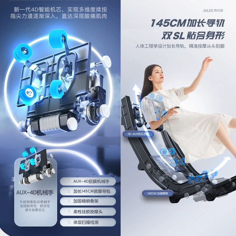 Source Factory Zero Gravity Space Capsule SL Rail Neck Kneading Massage Chair Fully Smart Home Cervical Spine