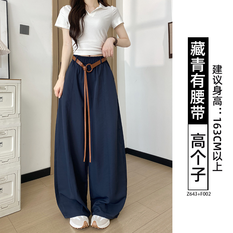 复古弯刀裤女秋季2025新款慵懒垂感高腰显瘦宽松针织雪尼尔阔腿裤|undefined